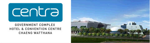 Centra Government Complex Hotel & Convention Centre Chaeng Watthana