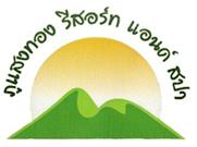 หางานโรงแรม