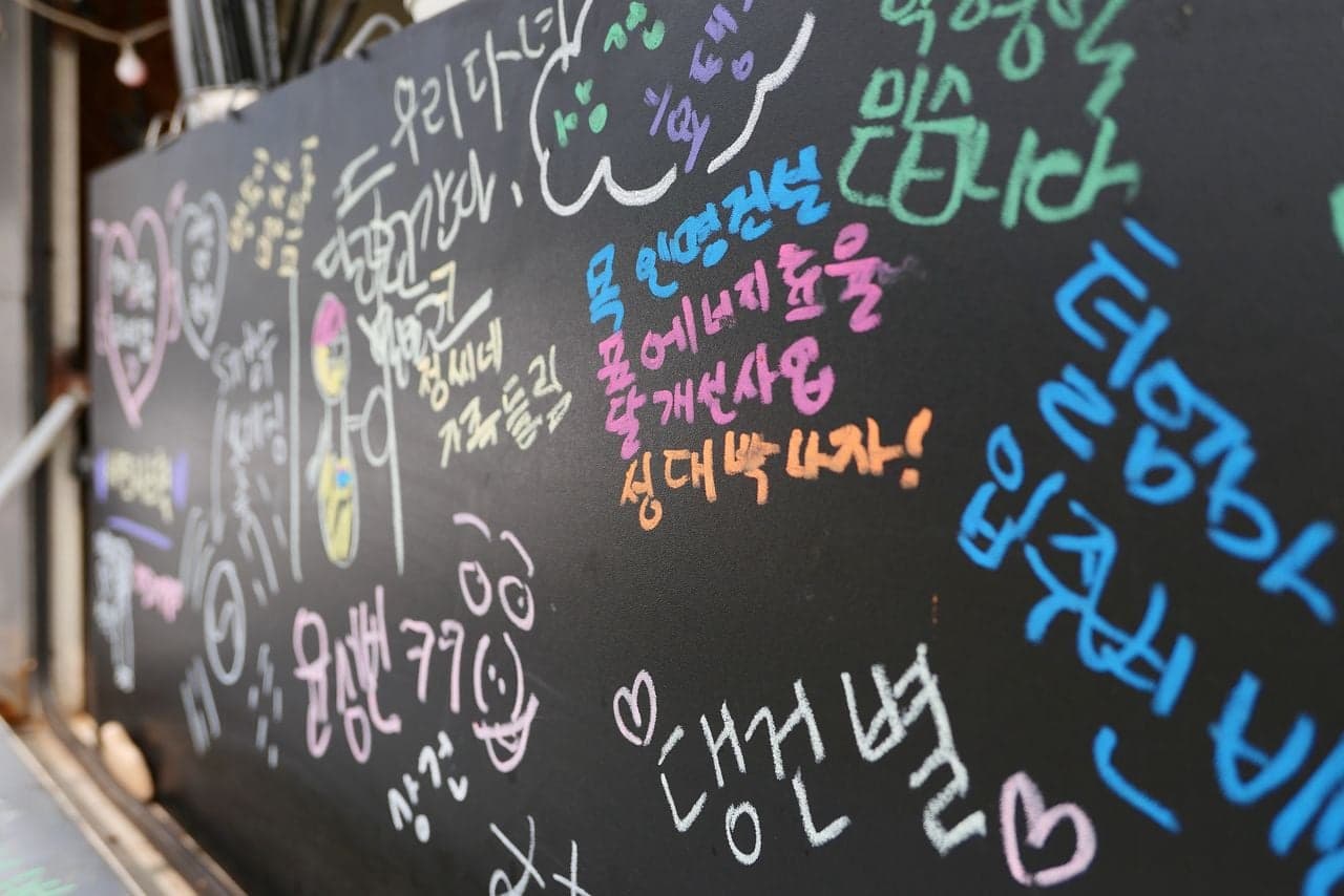 ภาษาเกาหลีสำหรับโรงแรม EP.4 บทสนทนาเช็คอินและเช็คเอาท์