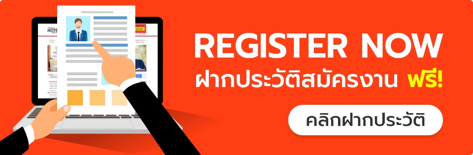 hotel jobs mid year festival 2019 หางาน งานโรงแรม