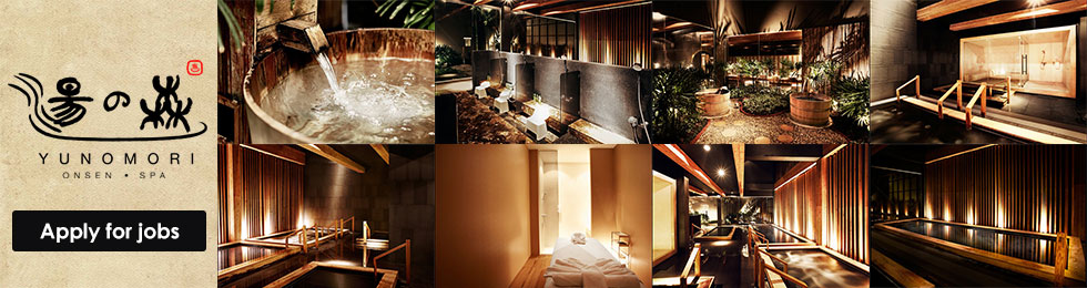ร่วมงานกับ Yunomori Onsen & Spa