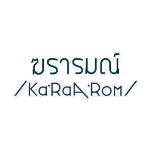 Logo Karaarom Hotel