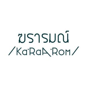 Karaarom Hotel