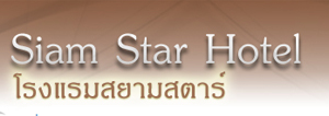Siam Star Hotel