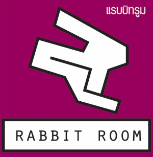 Logo Rabbit Room