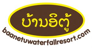 Logo Baan E-Tu Waterfall Resort