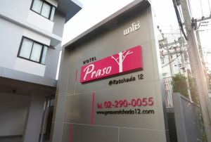 Logo Hotel Praso @ratchada 12
