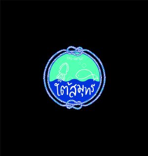 Logo Tai Samut