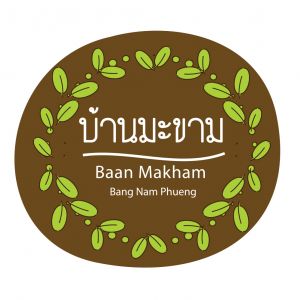 Logo บ้านมะขาม บางน้ำผึ้ง