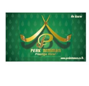 Logo Peak Nimman Prestige Hotel