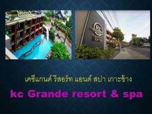 Logo เคซีแกนด์รีสอร์ทแอนด์สปาเกาะช้าง