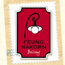 โรงแรมเฟื่องนครบัลโคนี