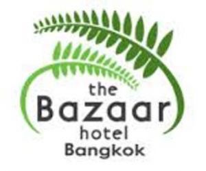Logo (ยกเลิก) The Bazaar Hotel Bangkok