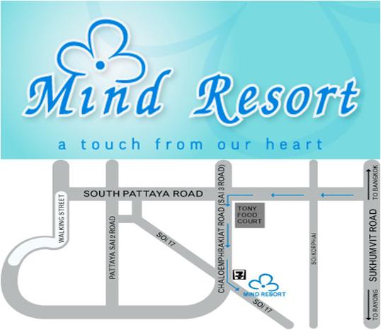 Logo โรงแรม มายด์ รีสอร์ท