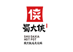 Logo SHU DA XIA HOT POT 