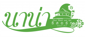 Logo นาน่ารีสอร์ท แอนด์ สปา 