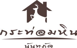 Logo โรงแรมแอนด์รีสอร์ทกระท่อมหินนันทภัค