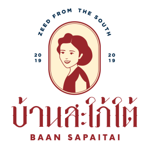 Logo สะใภ้ใต้ @ VIC3 Bangkok Hotel