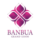 Logo โรงแรม บ้านบัว แกรนด์ อุดรธานี