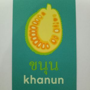 Khanun Restaurant