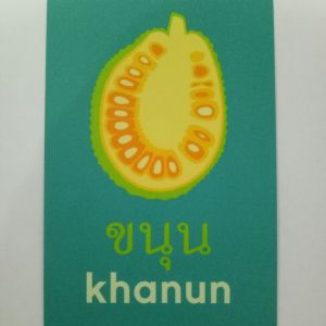 Logo Khanun Restaurant