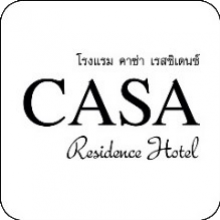 Logo โรงแรมคาซ่า เรสซิเดนท์