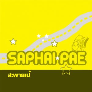 Logo Saphai Pae Hostel