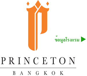 PRINCETON BANGKOK HOTEL