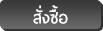 งานโรงแรมภูเก็ต กระบี่ พังงา สุราษฎร์ธานี