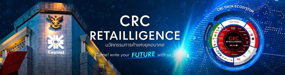 บริษัท เซ็นทรัล รีเทล คอร์ปอเรชั่น จำกัด (มหาชน)