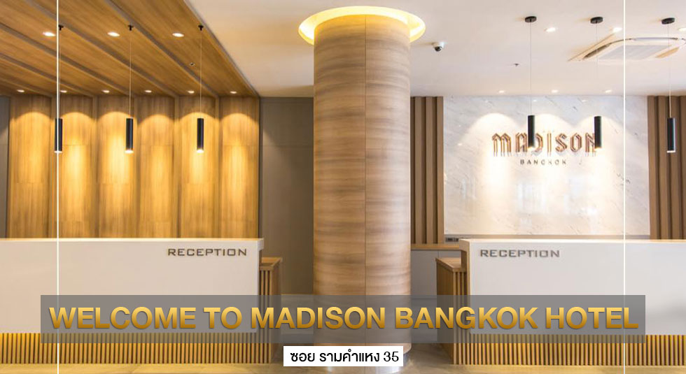 บริษัท เมเจอร์ รีสอร์ท จำกัด