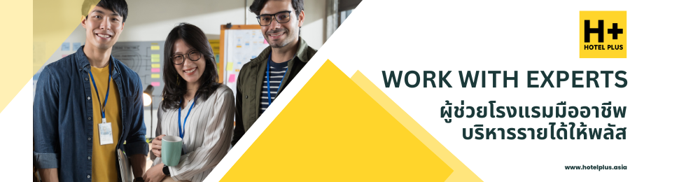 H+ Hotel Plus: Hotel Management Company