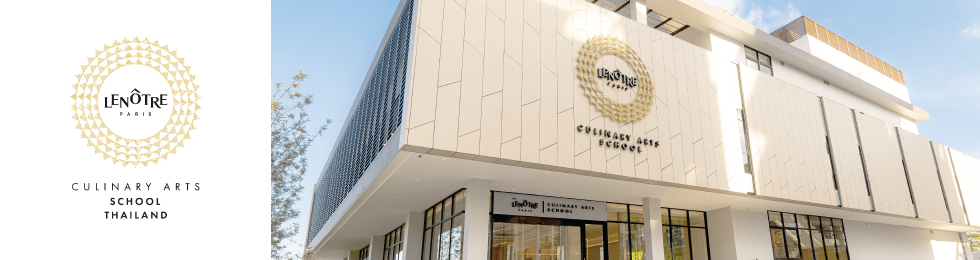 บริษัทอิมแพ็ค เอ็กซิบิชั่น แมเนจเม้นท์ จำกัด