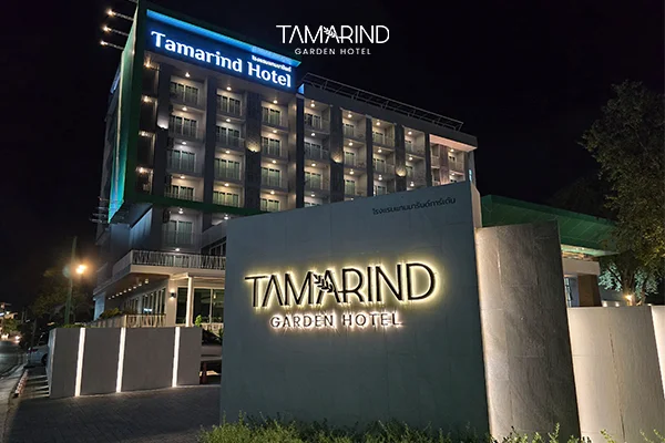 แทมมารินด์ ระยอง