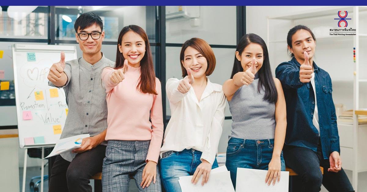 THE BAZAAR HOTEL BANGKOK