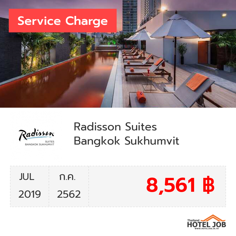 เซอร์วิสชาร์จ Radisson Suites Bangkok Sukhumvit กรกฎาคม 2019