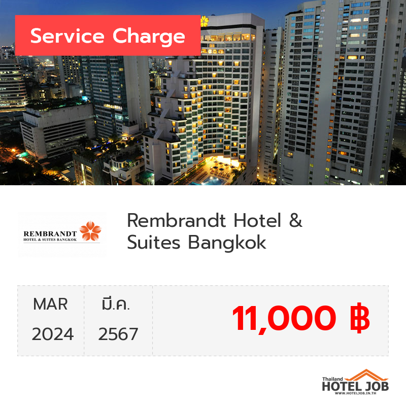 Rembrandt Hotel & Suites Bangkok