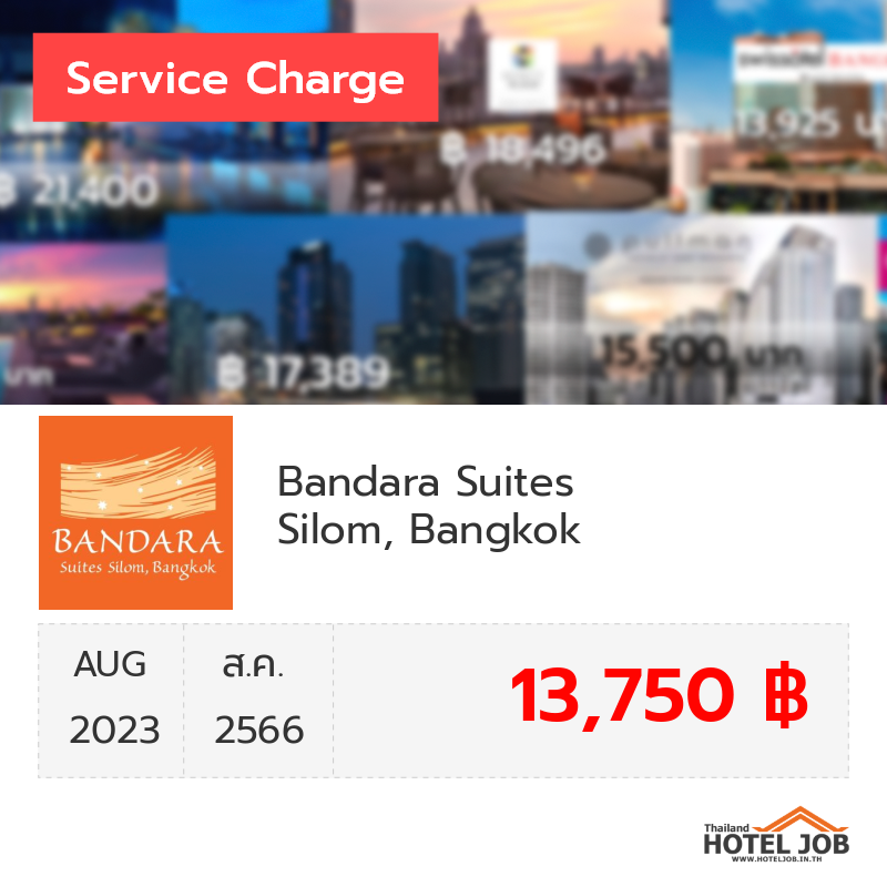 เซอร์วิสชาร์จ Bandara Suites Silom, Bangkok สิงหาคม 2023
