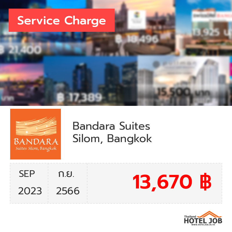 เซอร์วิสชาร์จ Bandara Suites Silom, Bangkok กันยายน 2023
