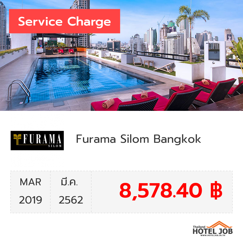 เซอร์วิสชาร์จ Furama Silom Bangkok มีนาคม 2019