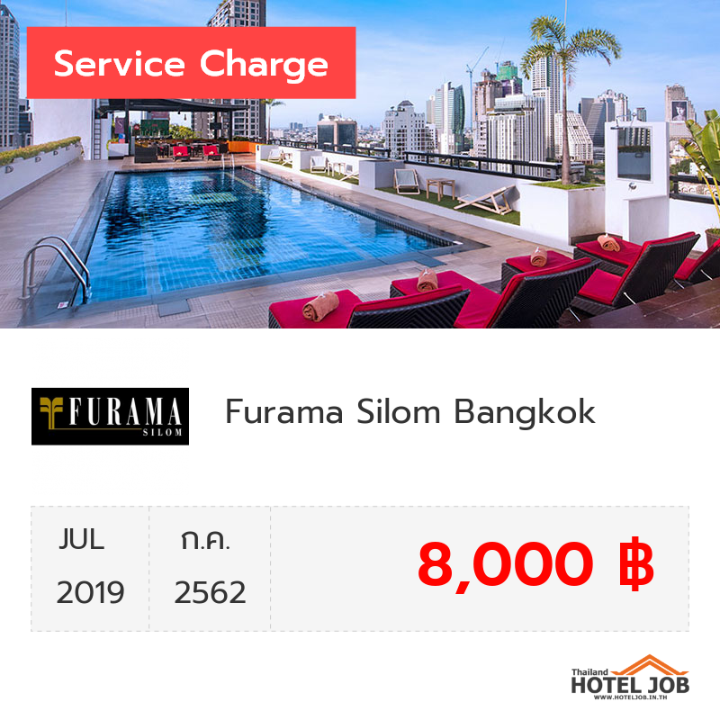 เซอร์วิสชาร์จ Furama Silom Bangkok กรกฎาคม 2019