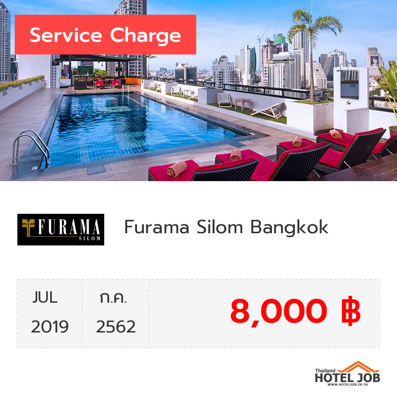 เซอร์วิสชาร์จ Furama Silom Bangkok กรกฎาคม 2019 เซอร์วิสชาร์จ Furama Silom Bangkok กรกฎาคม 2019