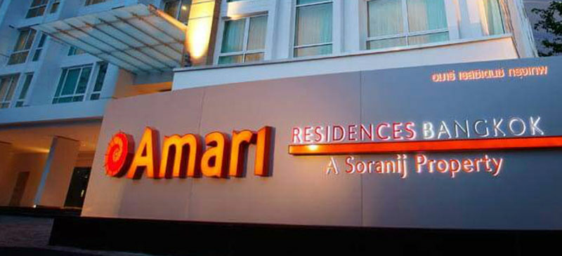 เซอร์วิสชาร์จ Amari Residences Bangkok