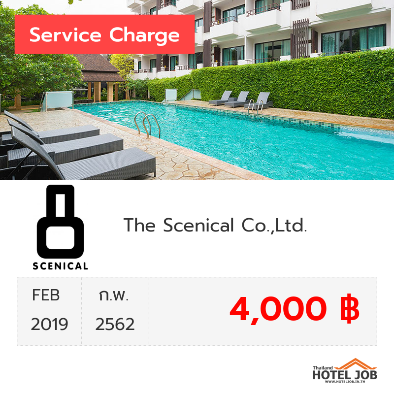 เซอร์วิสชาร์จ The Scenical Co.,Ltd. กุมภาพันธ์ 2019