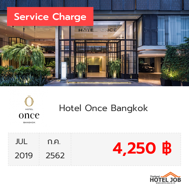 เซอร์วิสชาร์จ Hotel Once Bangkok กรกฎาคม 2019