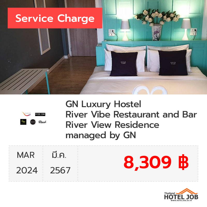 เซอร์วิสชาร์จ River View Residence & River Vibe Restaurant and Bar  มีนาคม 2024