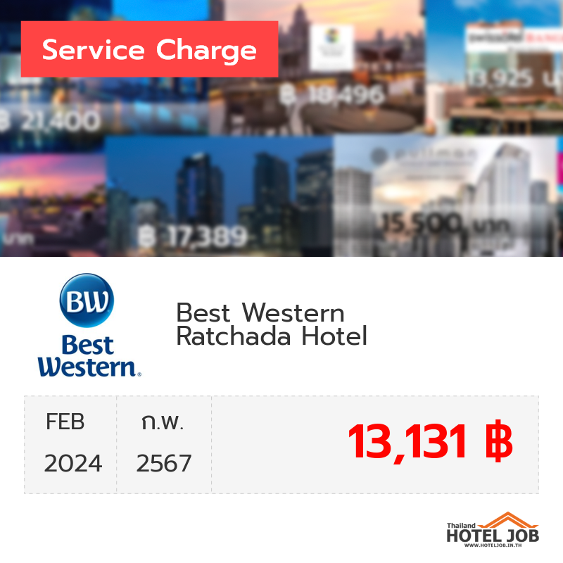 เซอร์วิสชาร์จ Best Western Ratchada Hotel กุมภาพันธ์ 2024