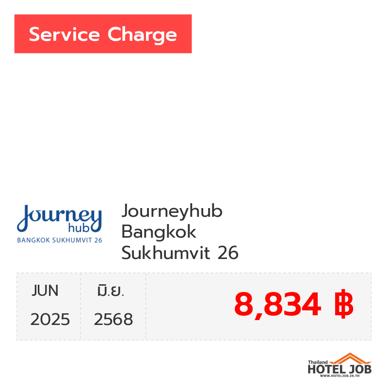 เซอร์วิสชาร์จ Journeyhub Bangkok Sukhumvit 26 มิถุนายน 2025
